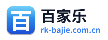 百家乐